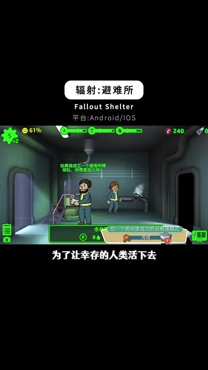 好玩的模拟经营手机游戏
