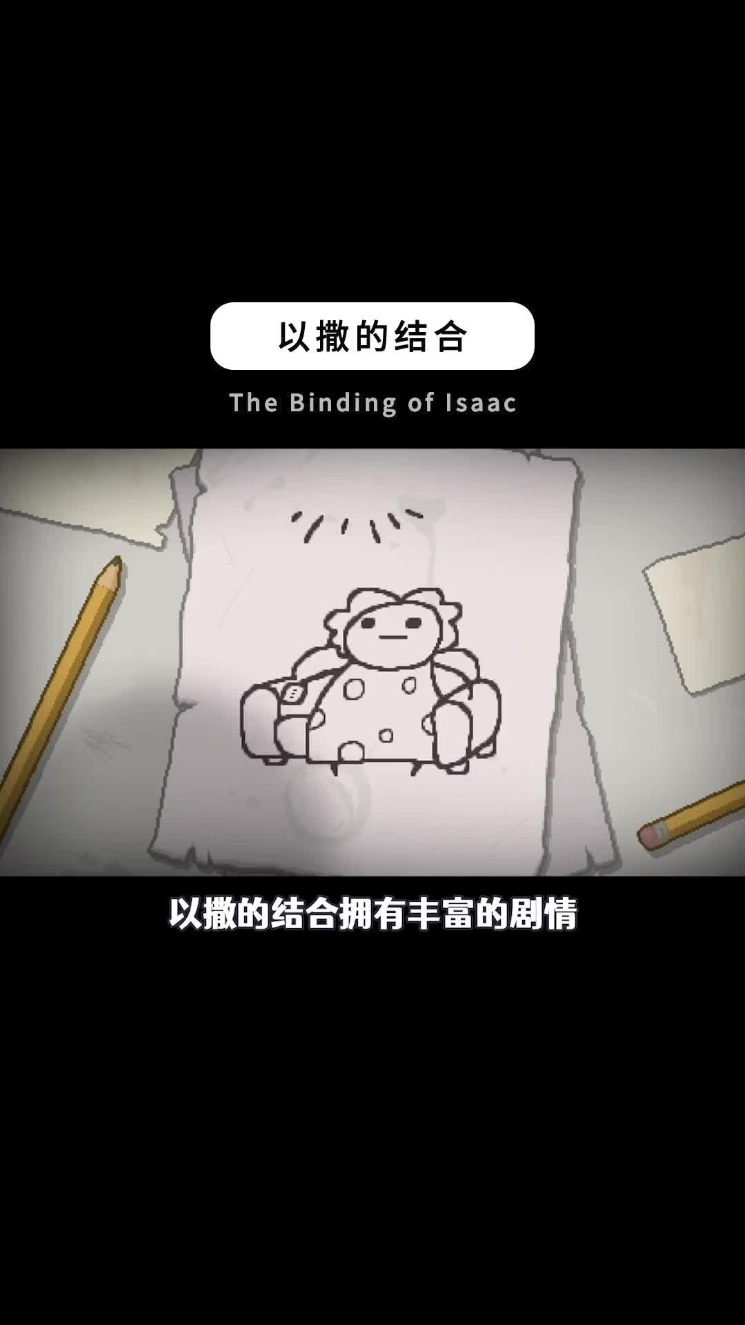宝藏手游2