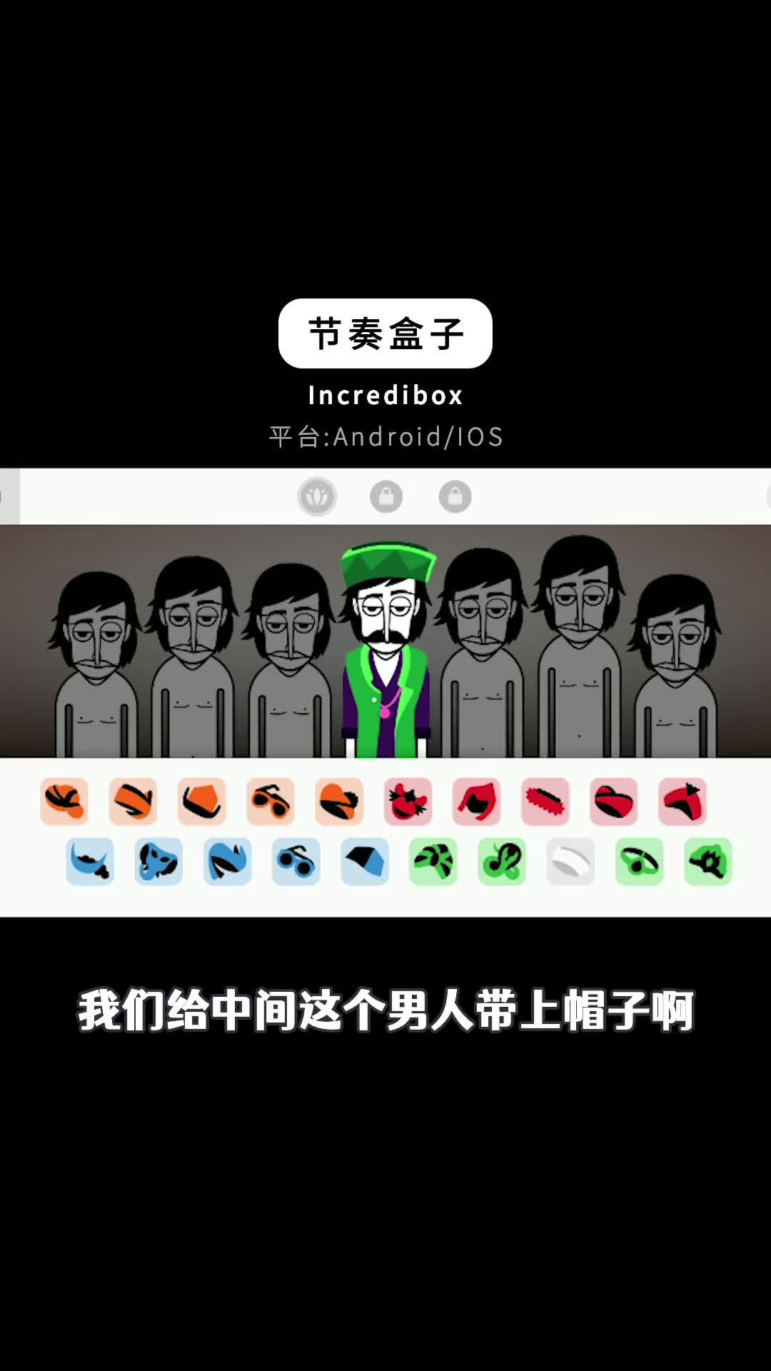 非常有意思音乐游戏