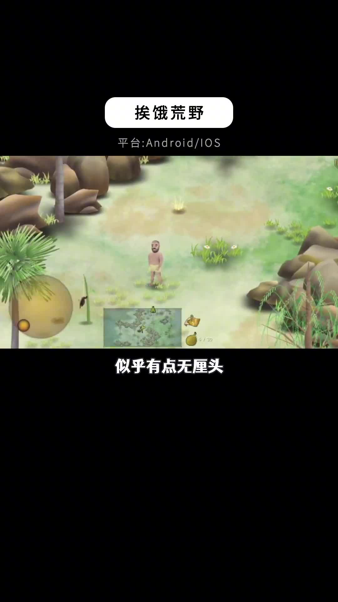 好玩到炸裂的精品手机游戏84