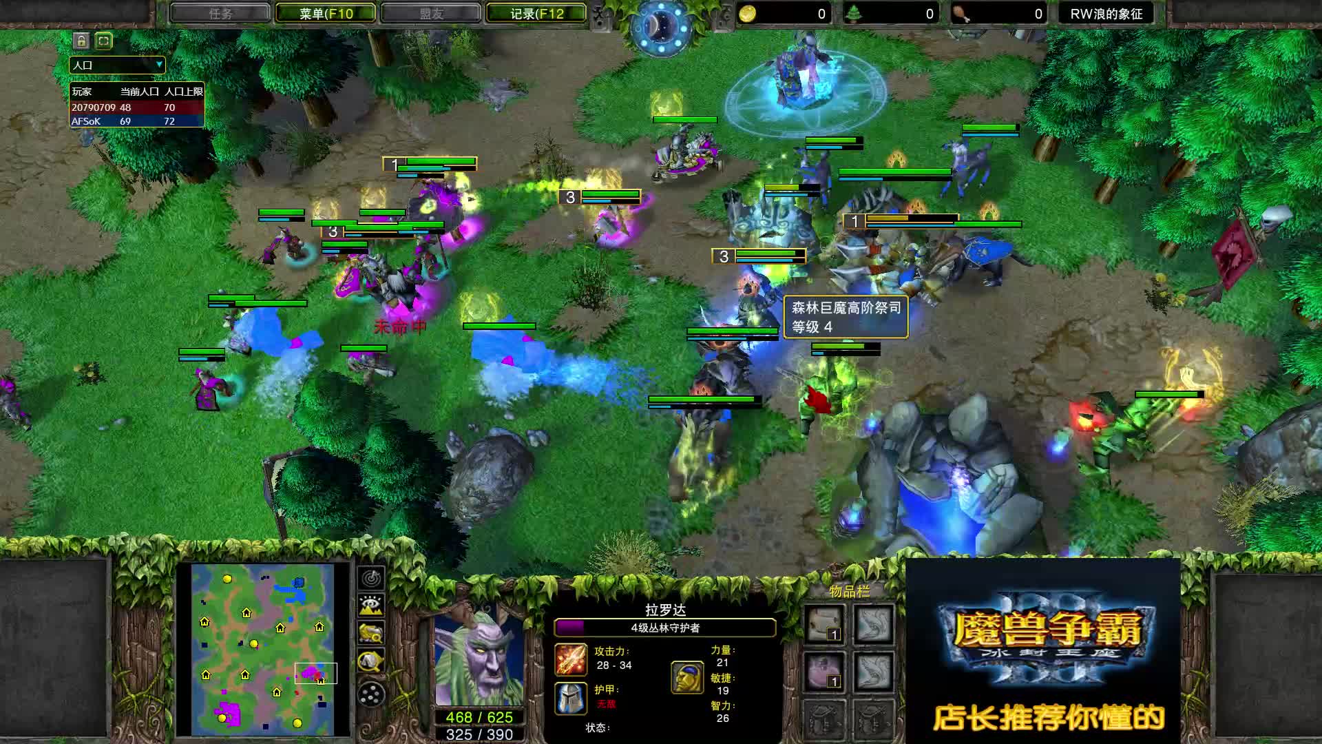 天马行空天崩地裂 Remind VS Sok 3 魔兽争霸 店长推荐