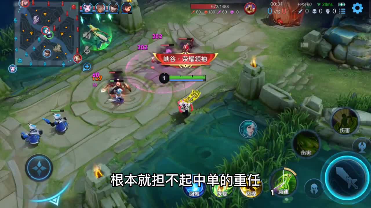 扁鹊：人头来的莫名其妙，一个大招瞬秒人！