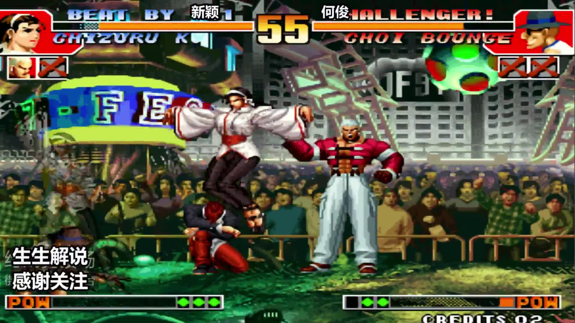 拳皇97：神乐的骗招实在厉害，陈国汉这场被秀惨了