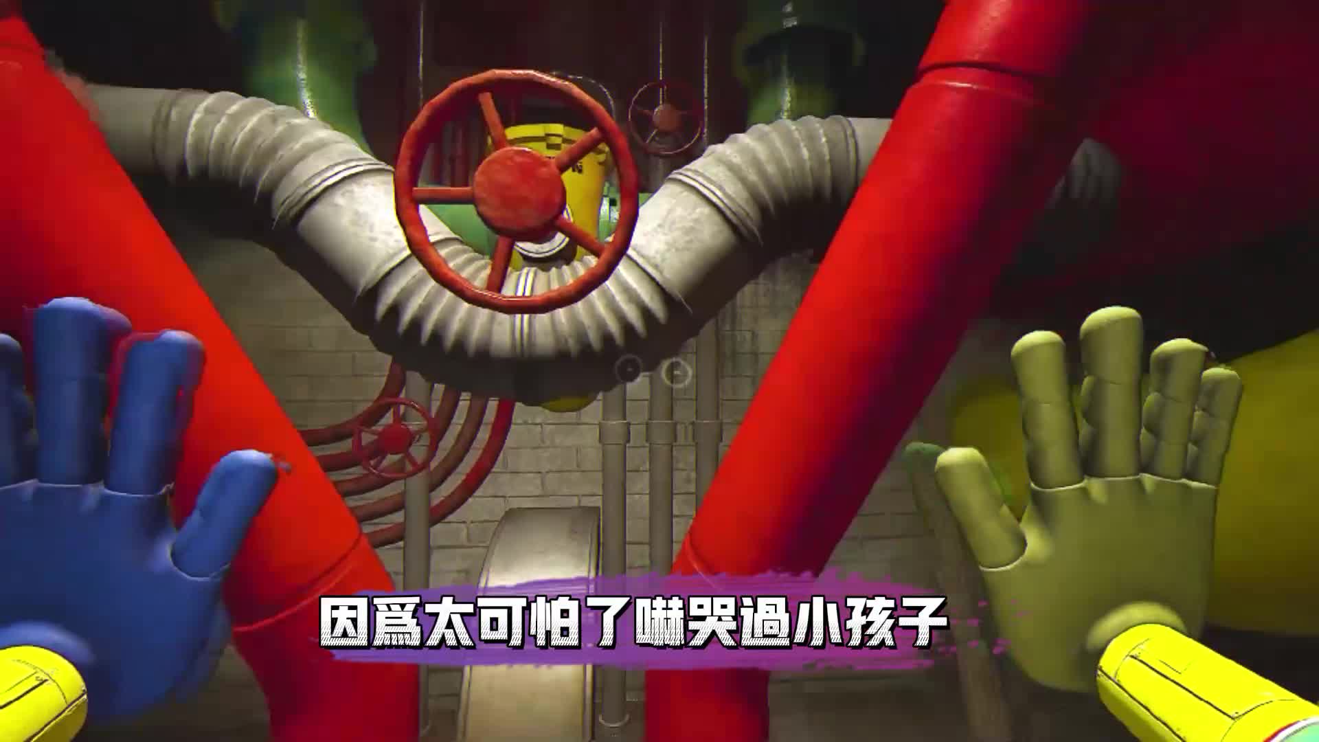 波比的游戏时间第三章，黛西的能力，FANMADE粉丝作品