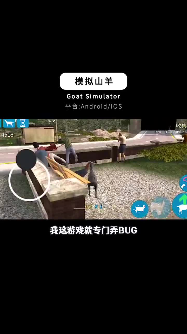 搞笑奇葩沙雕游戏2 给他爱