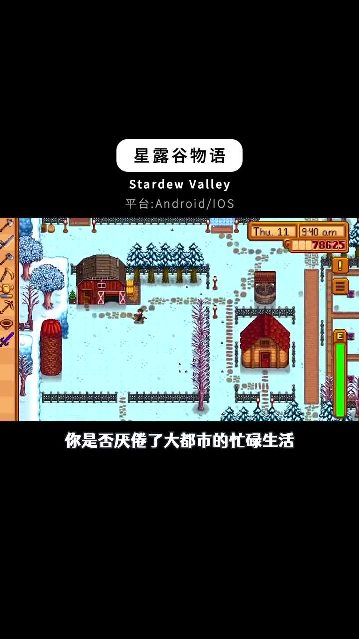 好玩到炸裂的精品手机游戏45