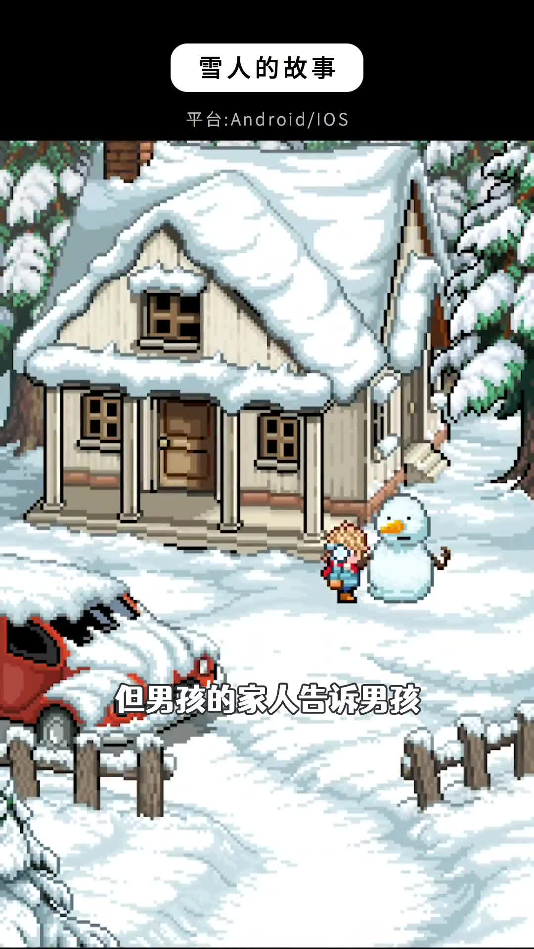 治愈唯美游戏14