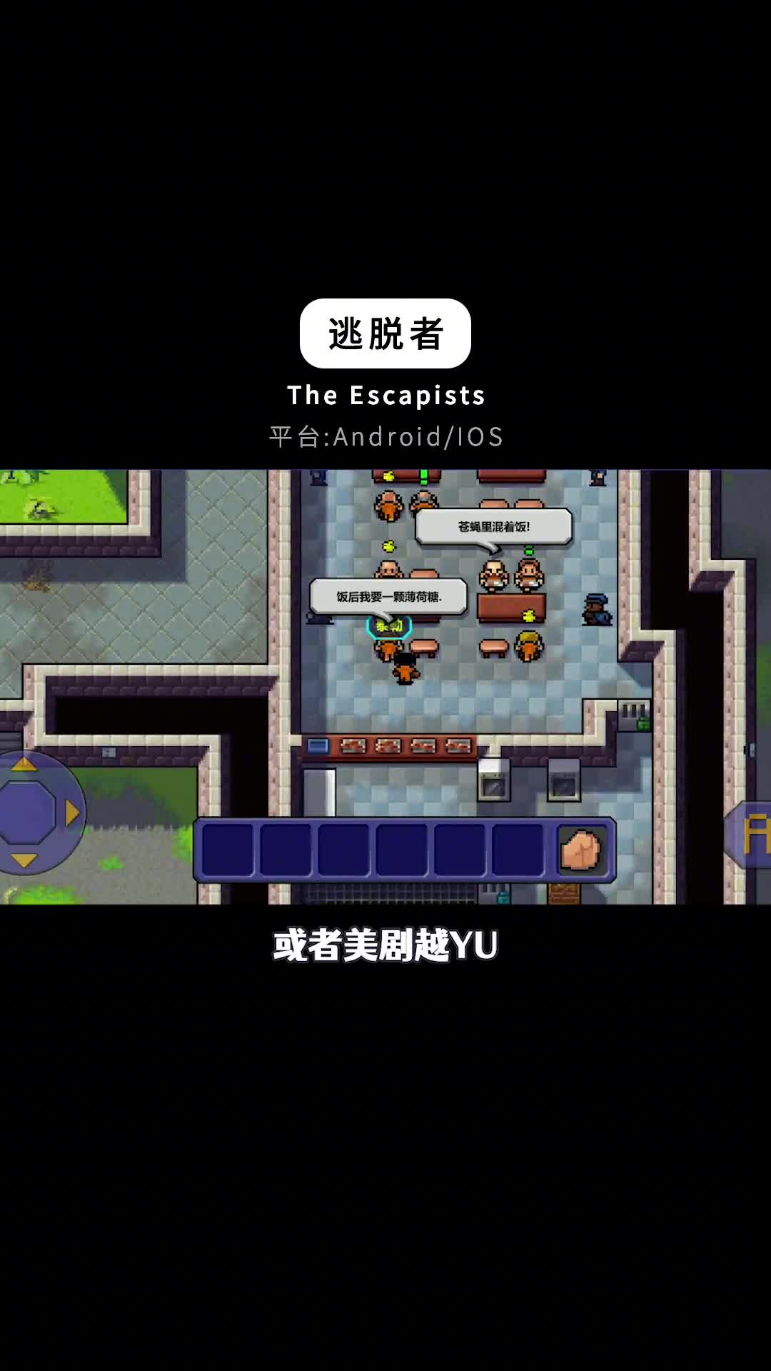 好玩到炸裂的精品手机游戏42