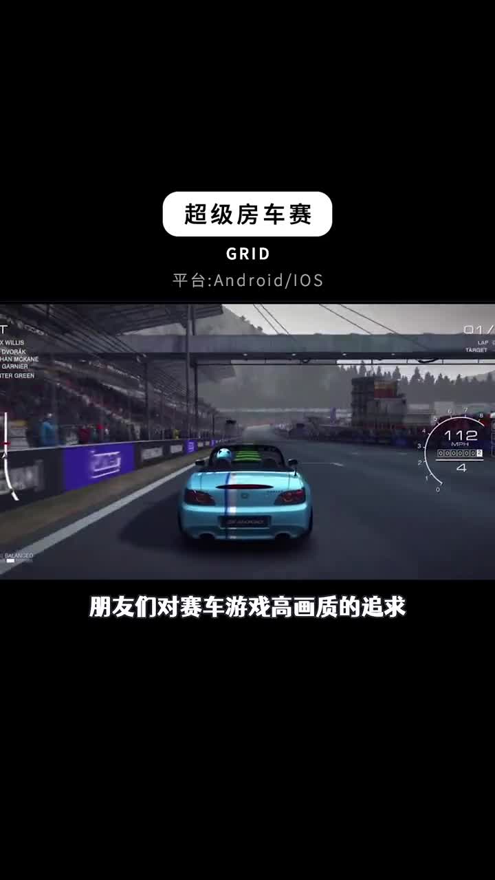 好玩到炸裂的精品手机游戏38款