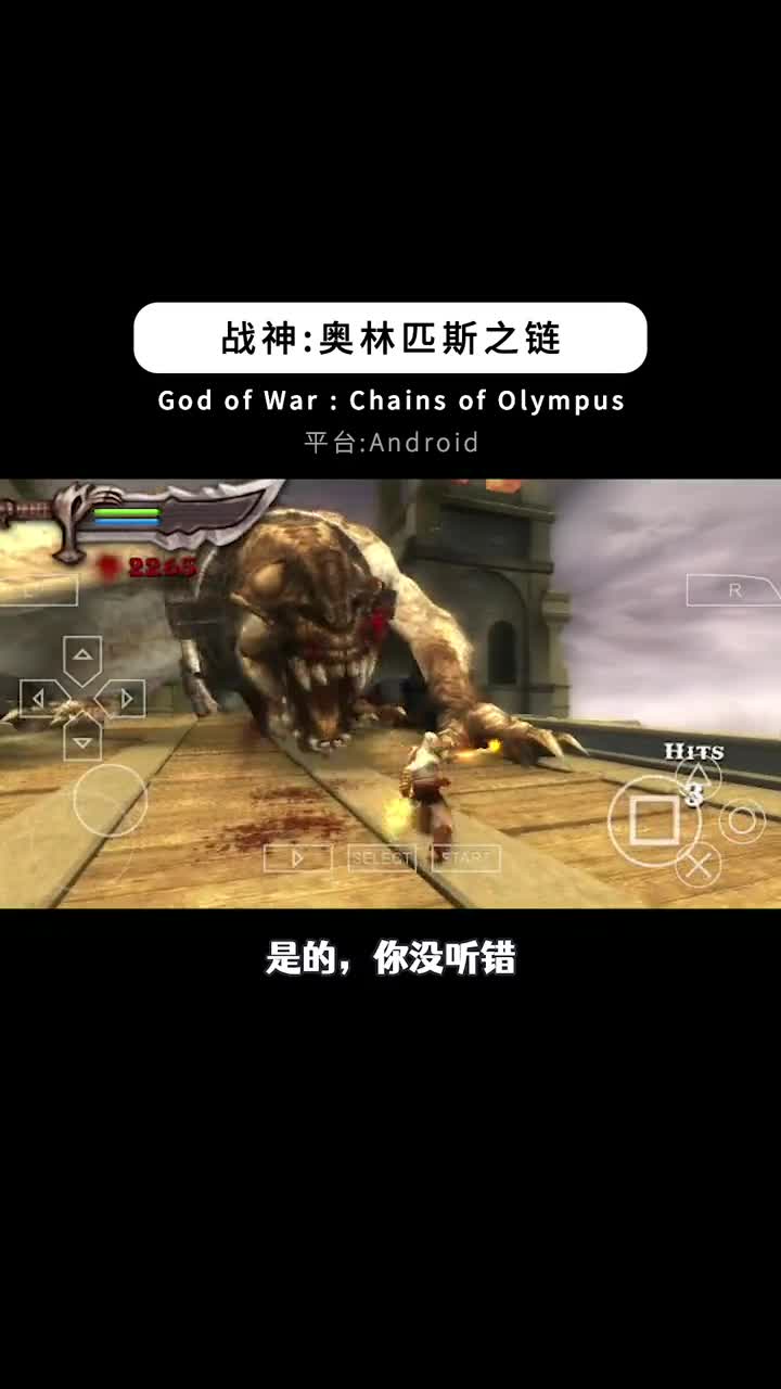 好玩到炸裂的精品手机游戏36