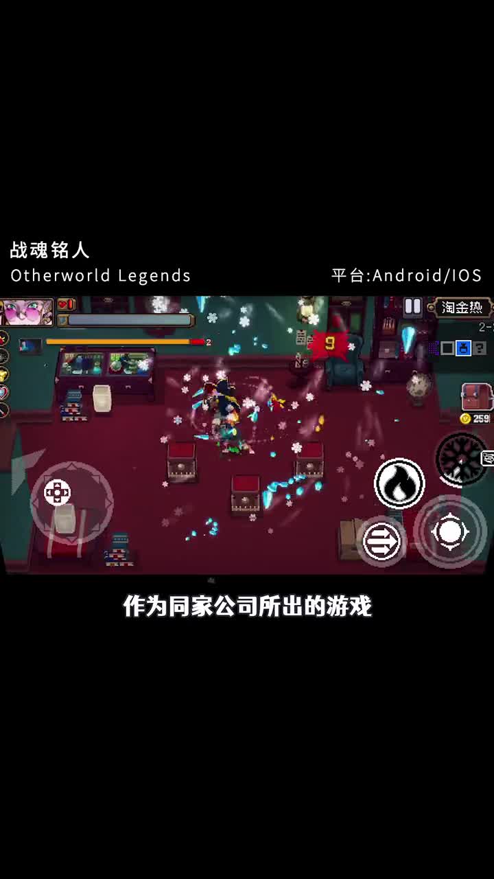 好玩到炸裂的精品手机游戏30