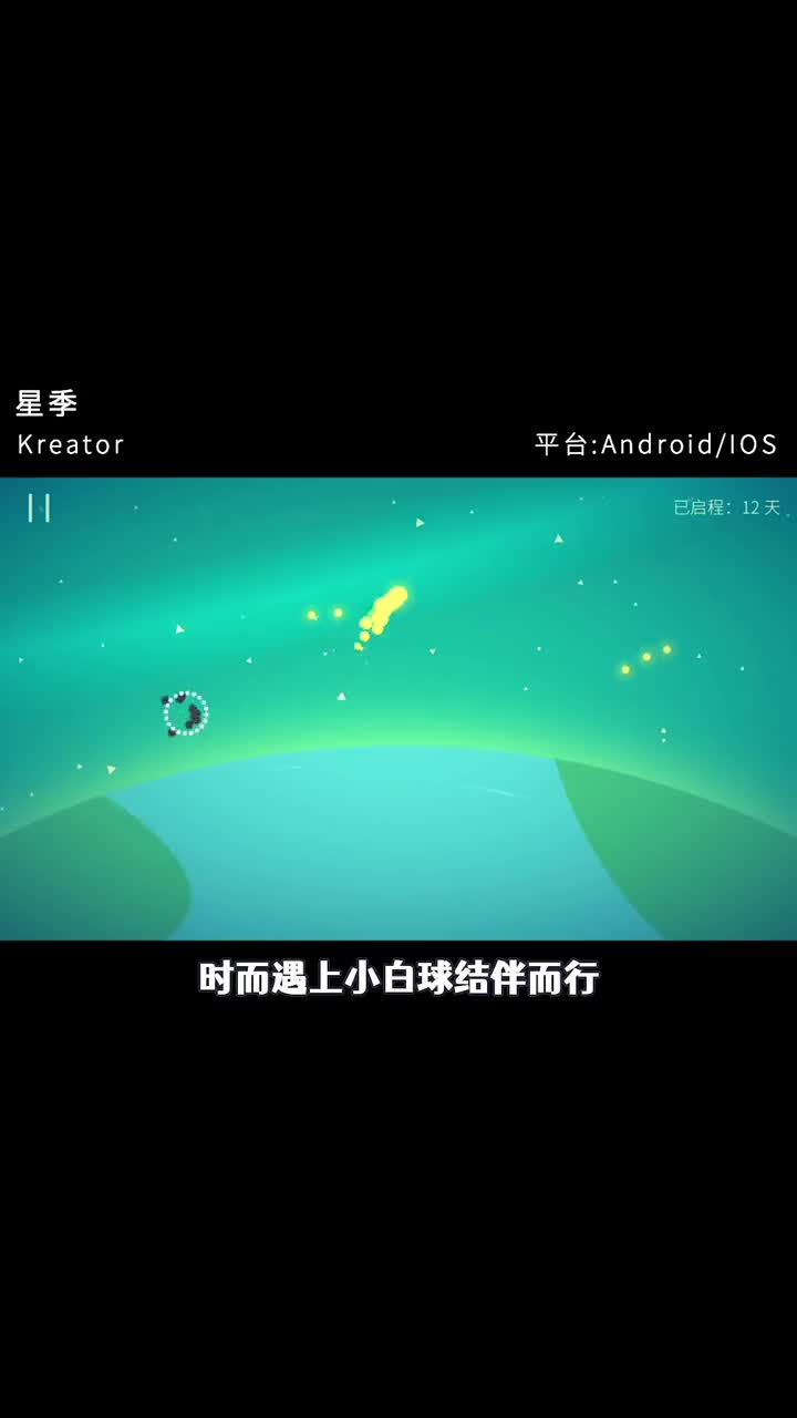 好玩到炸裂的精品手机游戏27
