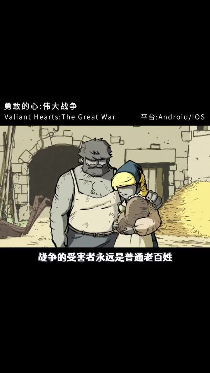 好玩到炸裂的精品手机游戏26