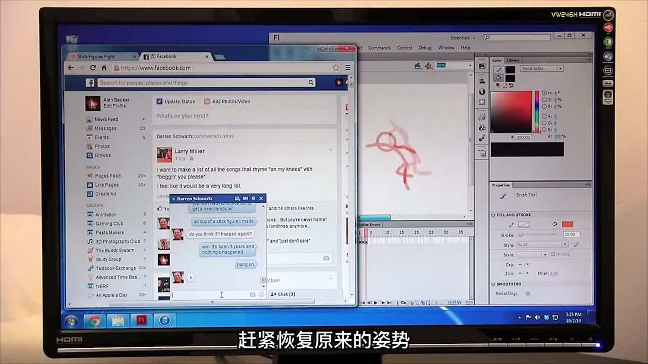 成精的火柴人，主人被气的吐血，结果非常舒适！1