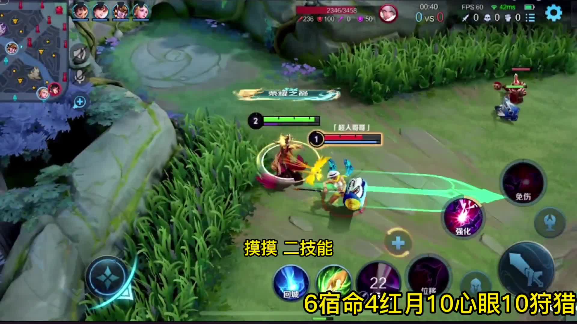 边惩芈月对线钟无艳全程教学