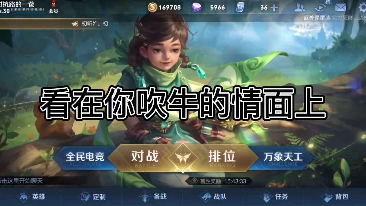 百万粉丝主播推荐夏洛特出装和铭文，好用吗？