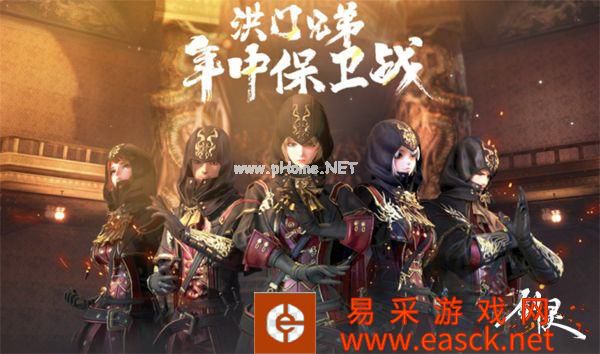 重返《剑灵》浮游岛 灵兽玄武化身守护幻影石