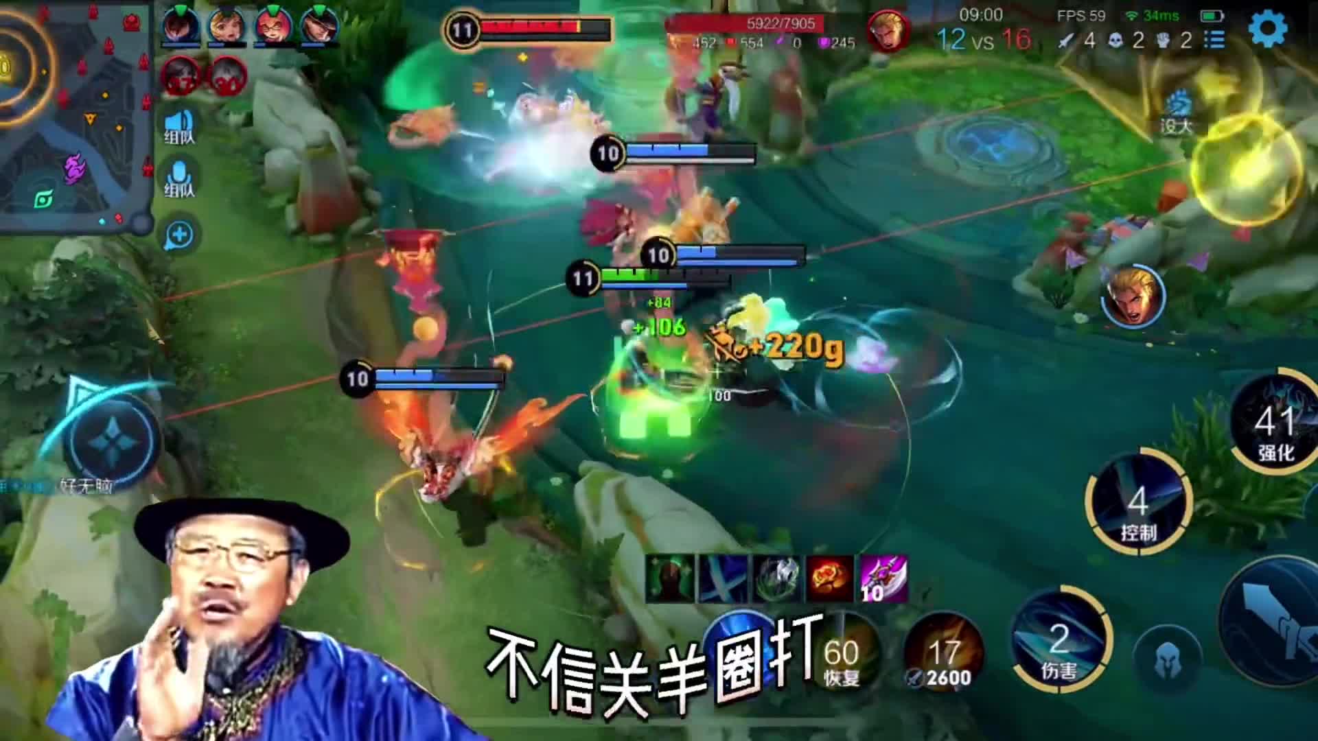 MC神医，野生disco，神医rap第十三期，要被神医笑死了 搞笑 整活 专治不开心 神医rap 峡谷艺术 鬼畜 搞笑视频