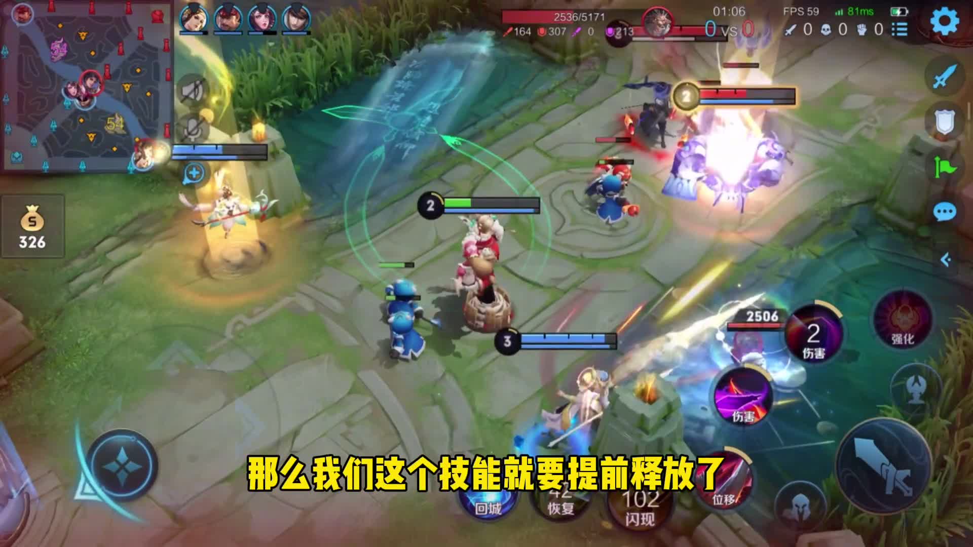《闪现本来就是这么用的》