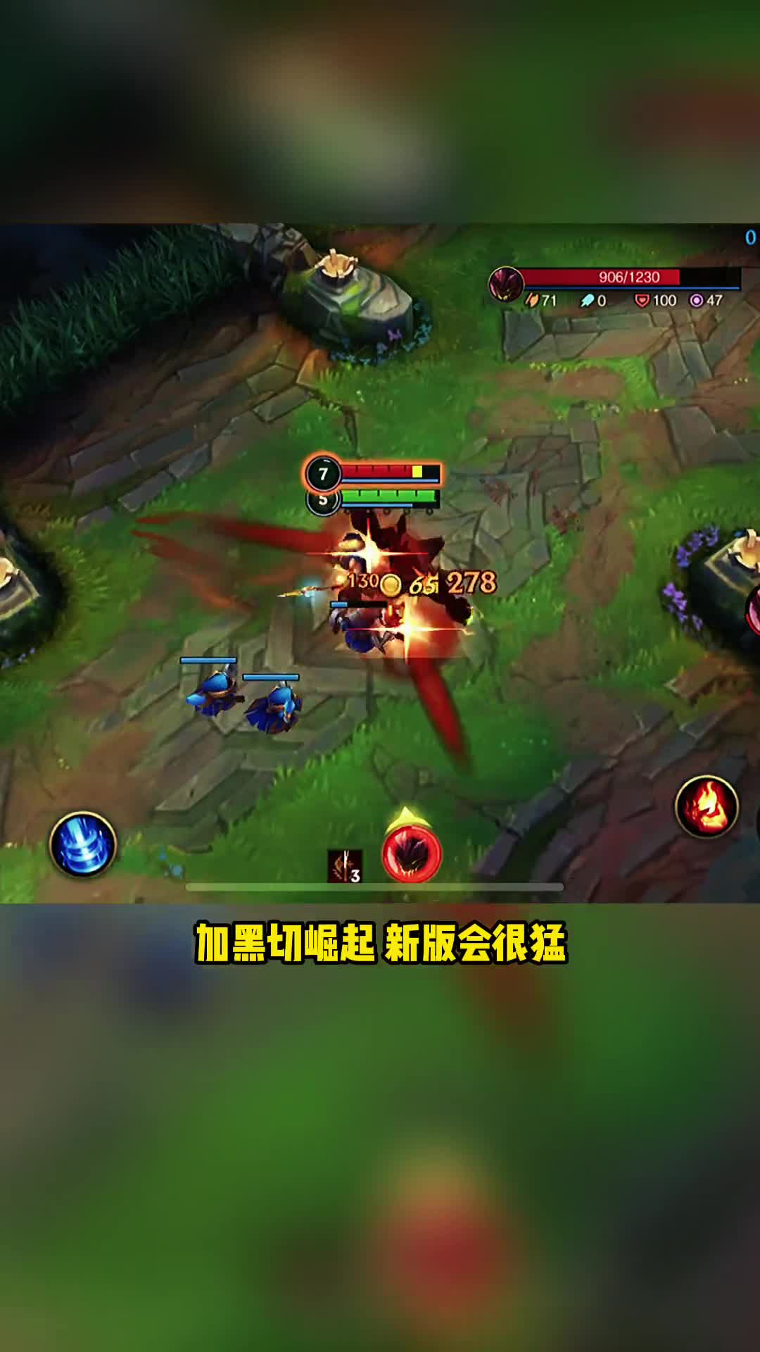 lol手游史诗级改动！全面解读：2.3版本到底该玩什么