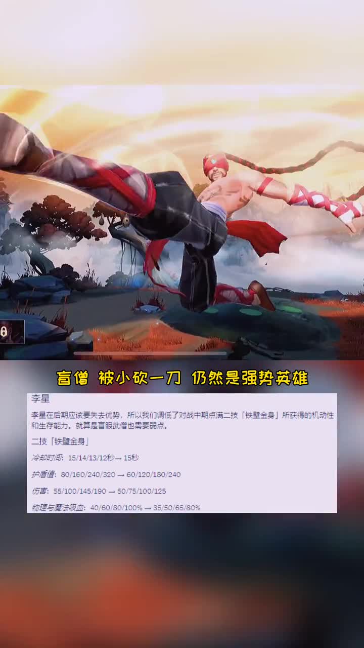 LOL手游今天突然更新！提炼整理了精华内容~助你连胜~