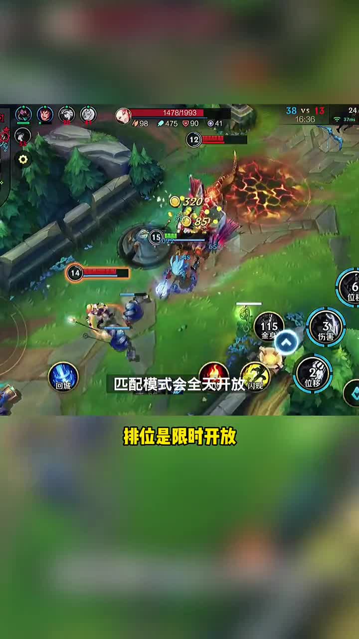 lol手游国服上线~憨猪带你全面了解