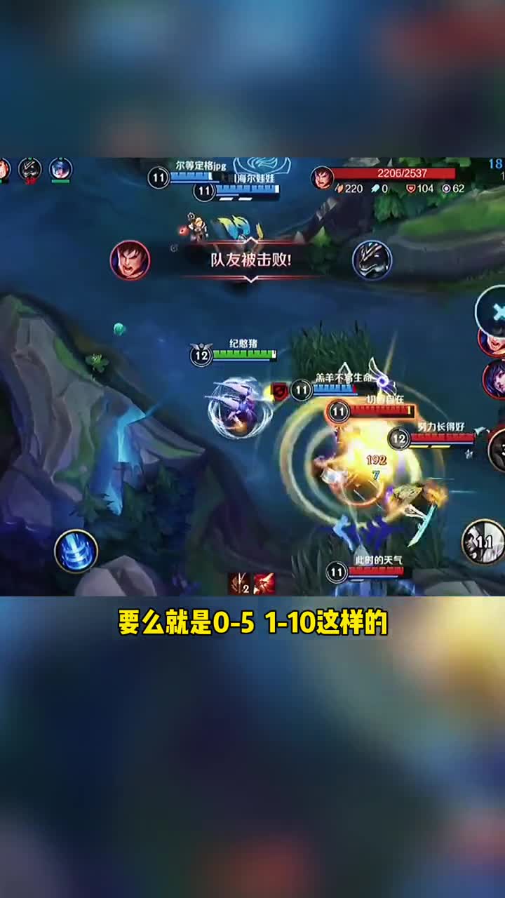 lol手游国服内测，排位现状：水深火热