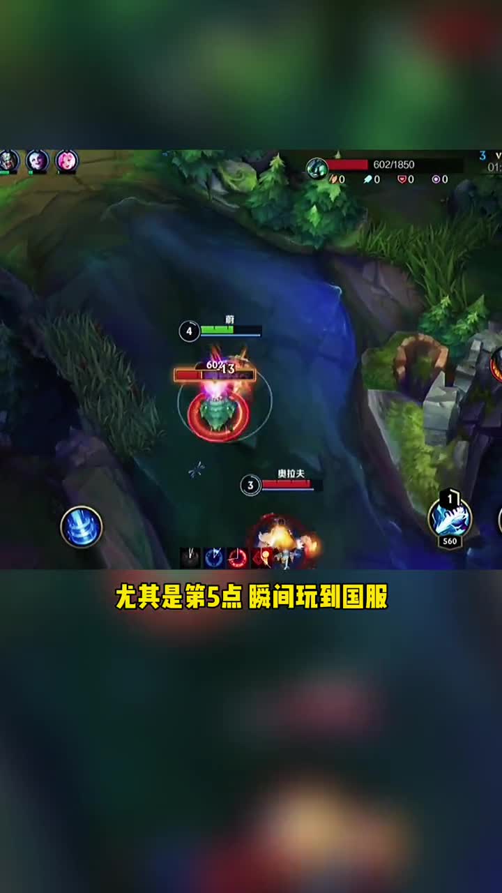 lol手游国服内测，建议看完这五点！少走弯路