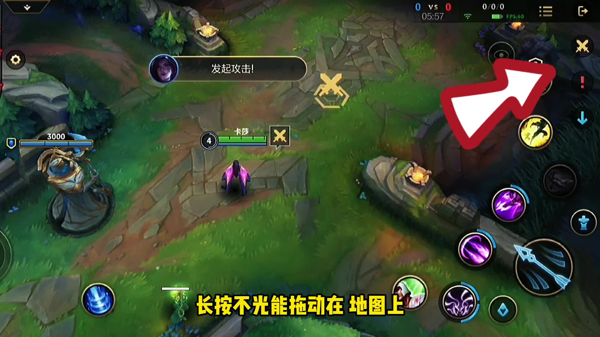 lol手游国服内测，互动非常方便，请关闭麦克风交流