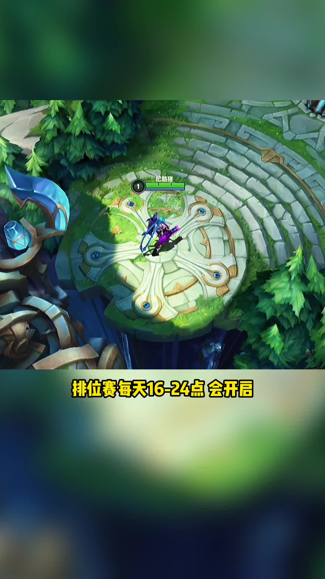 lol手游国服内测！有中文配音！一分钟全面了解