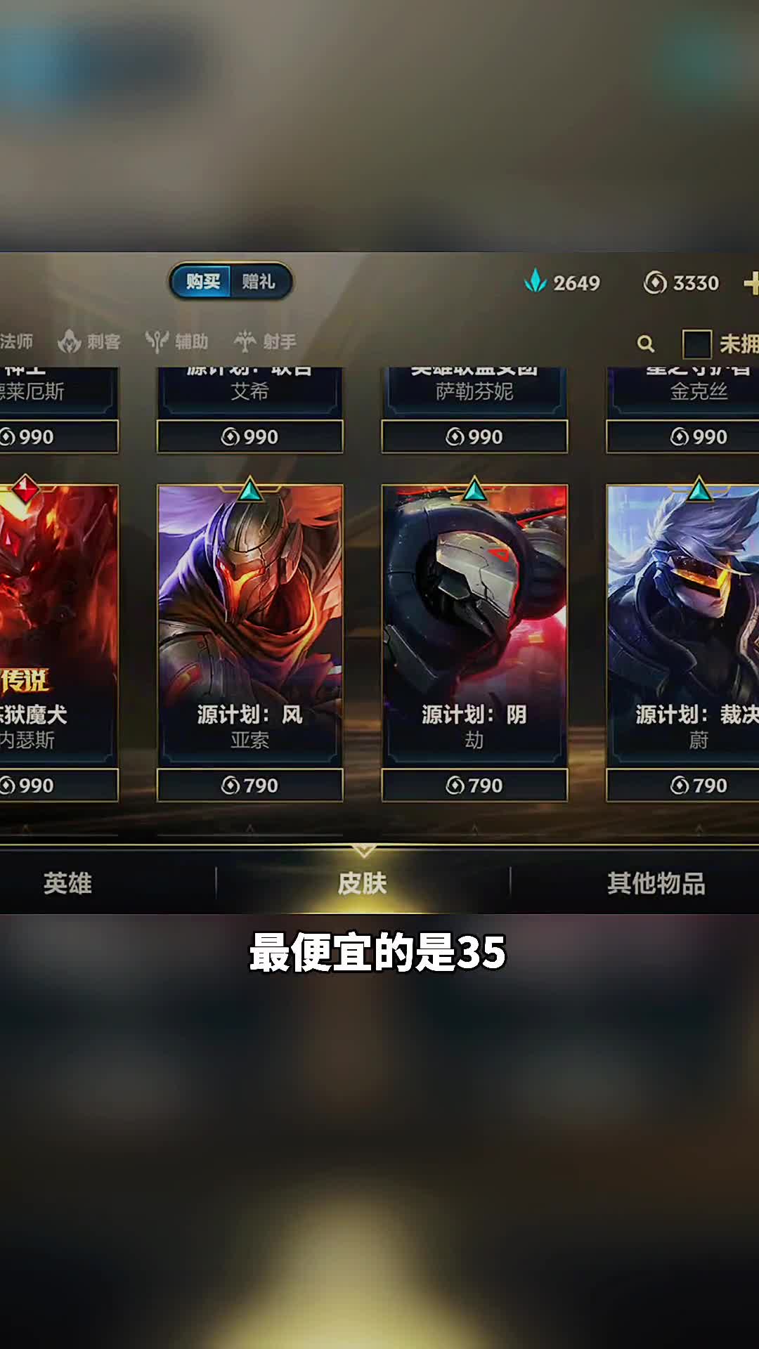 lol手游国服B测：避坑指南+最新情报！新装备详细数据