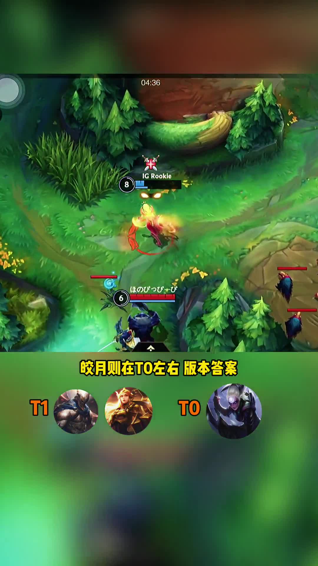 lol手游国服3位新英雄！强度／符文／出装解析！公测近在眼前