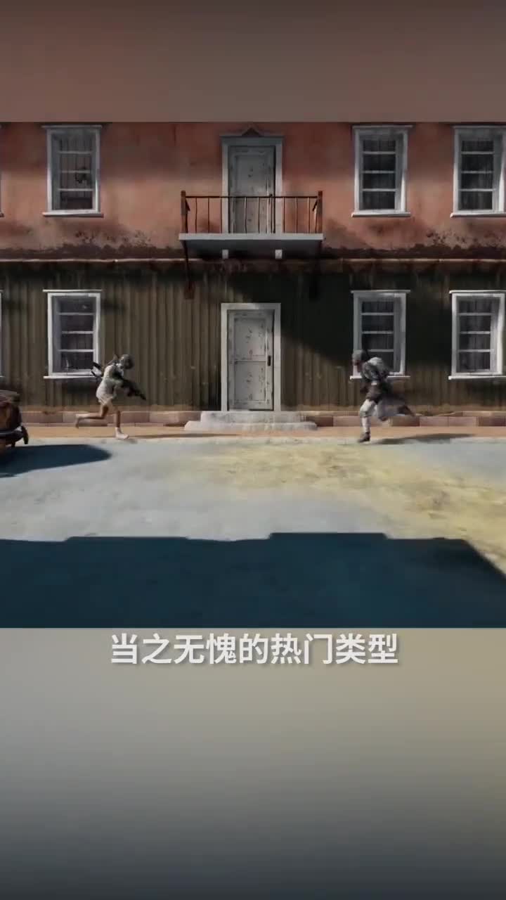 玩过那么多吃鸡，这么骚的还真第一次见～