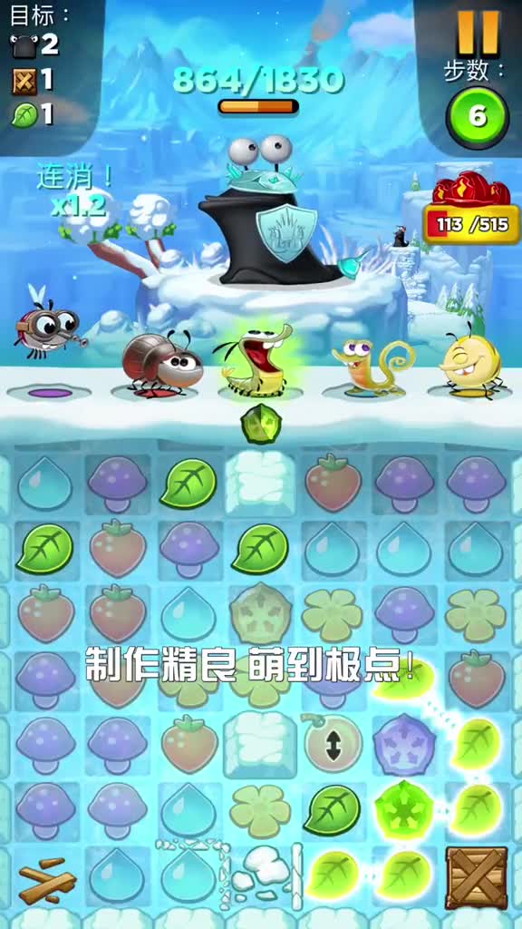 少女心爆棚的游戏～