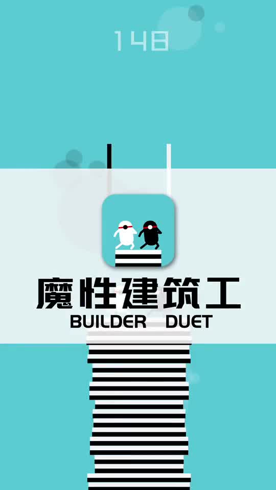 魔性洗脑小游戏，玩了根本停不下来。你最爱哪一款