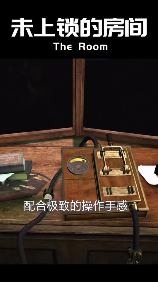 密室逃脱系列，你最爱哪一款