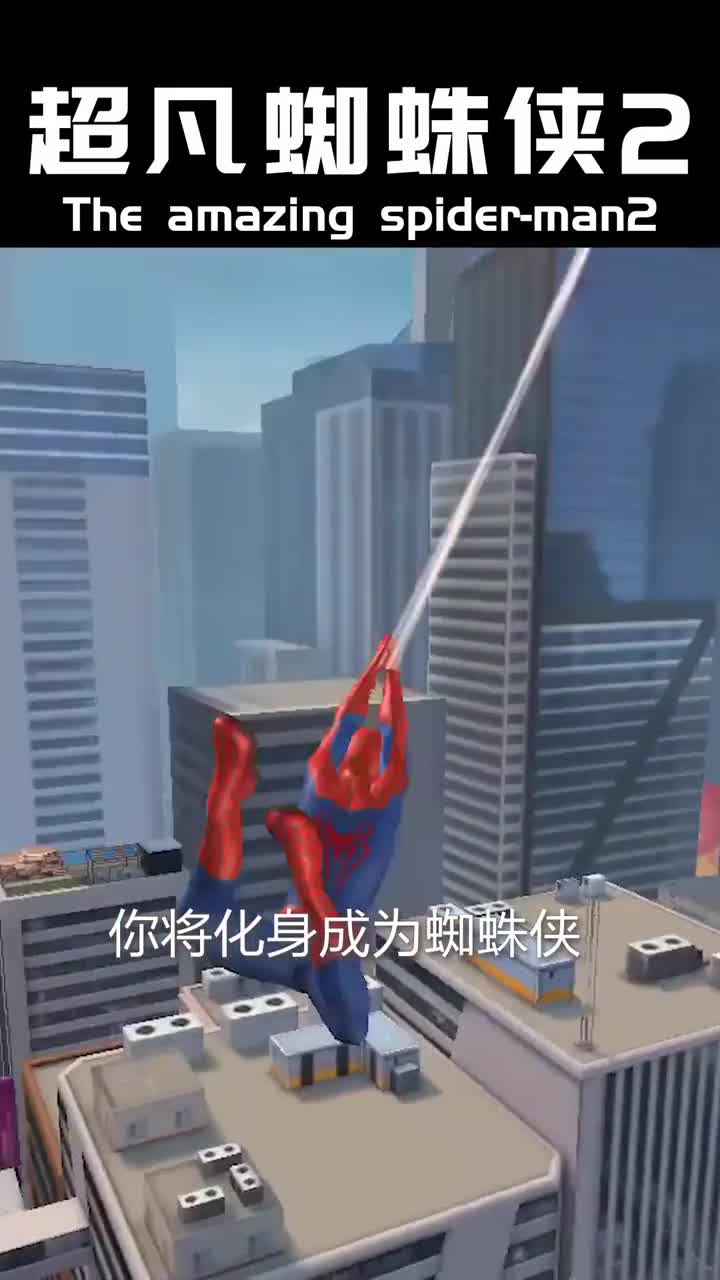 漫威游戏合集，在这里，你可以成为任何你想成为的英雄～