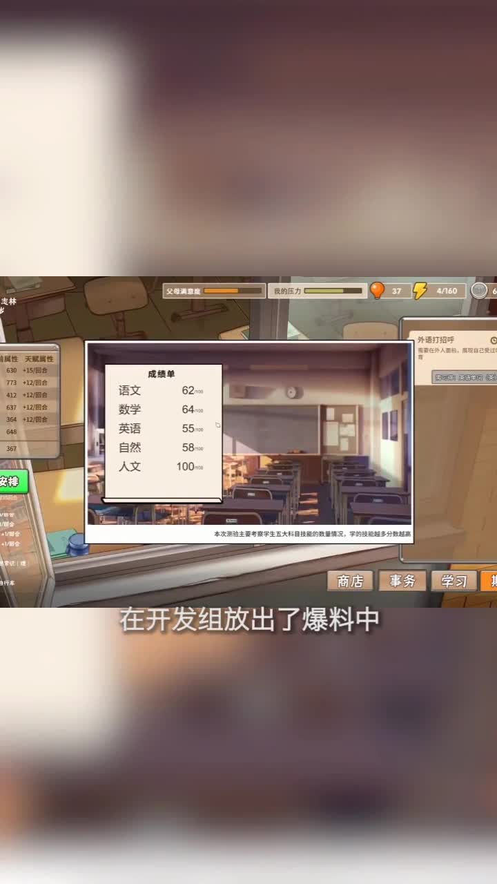 你们都在哪些游戏养过女儿
