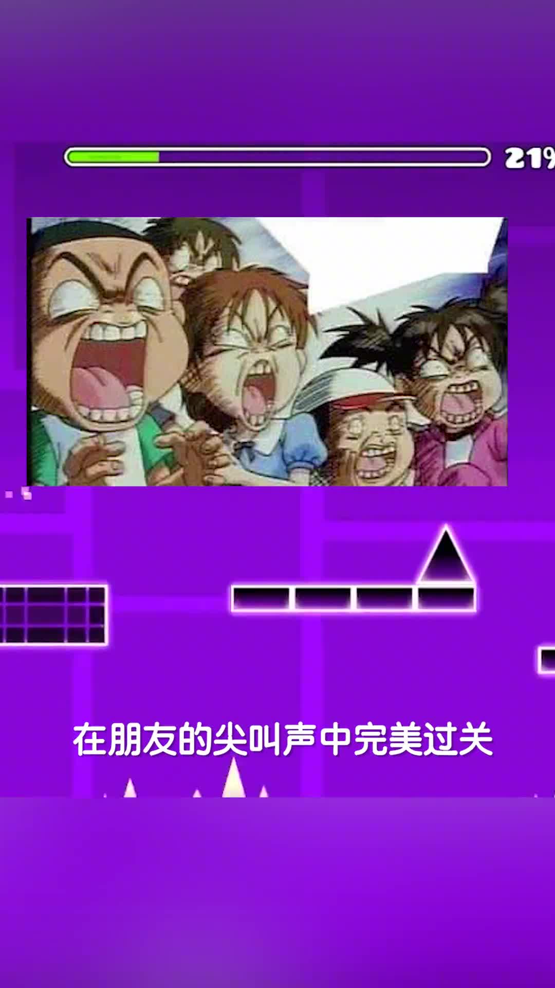 可以秀朋友一脸的游戏～