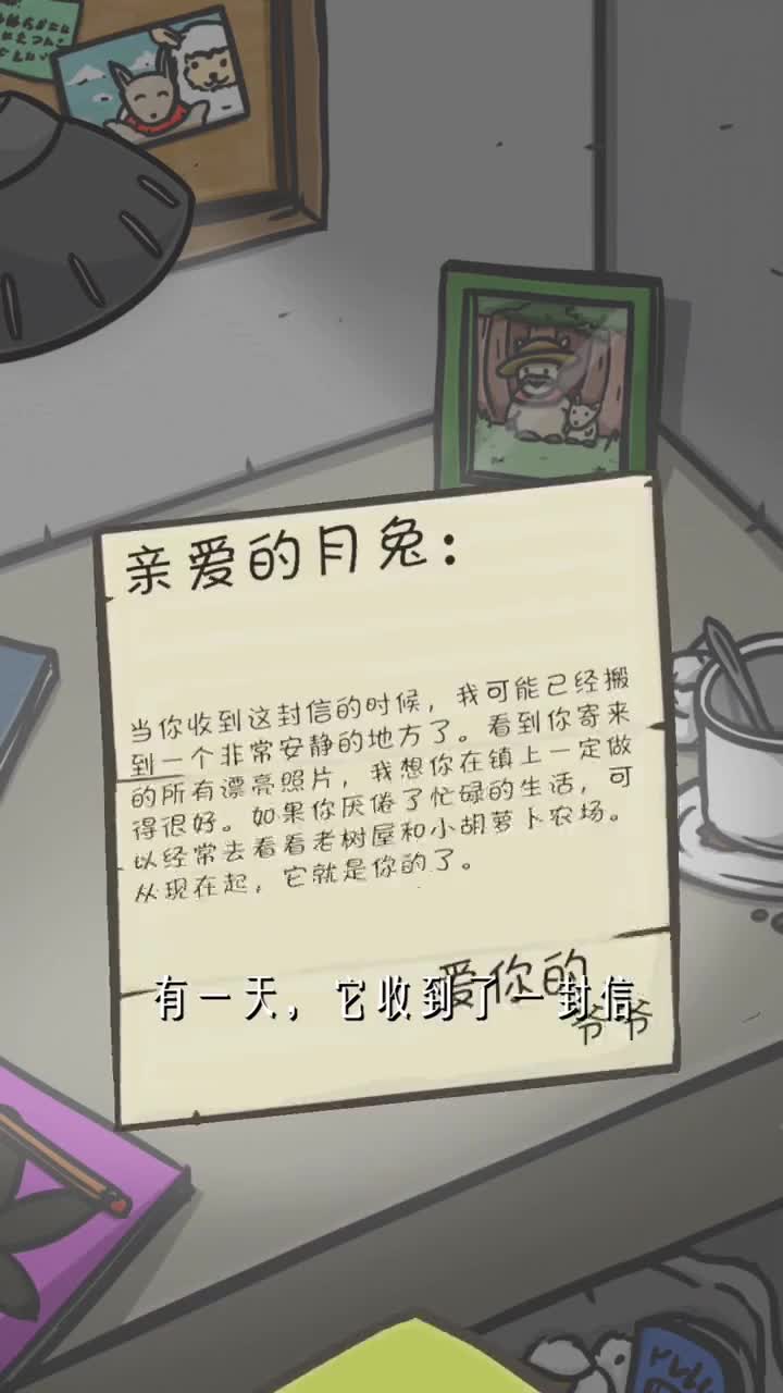 忙碌了一周，希望这款游戏可以给你的周末带来一点轻松的感觉～