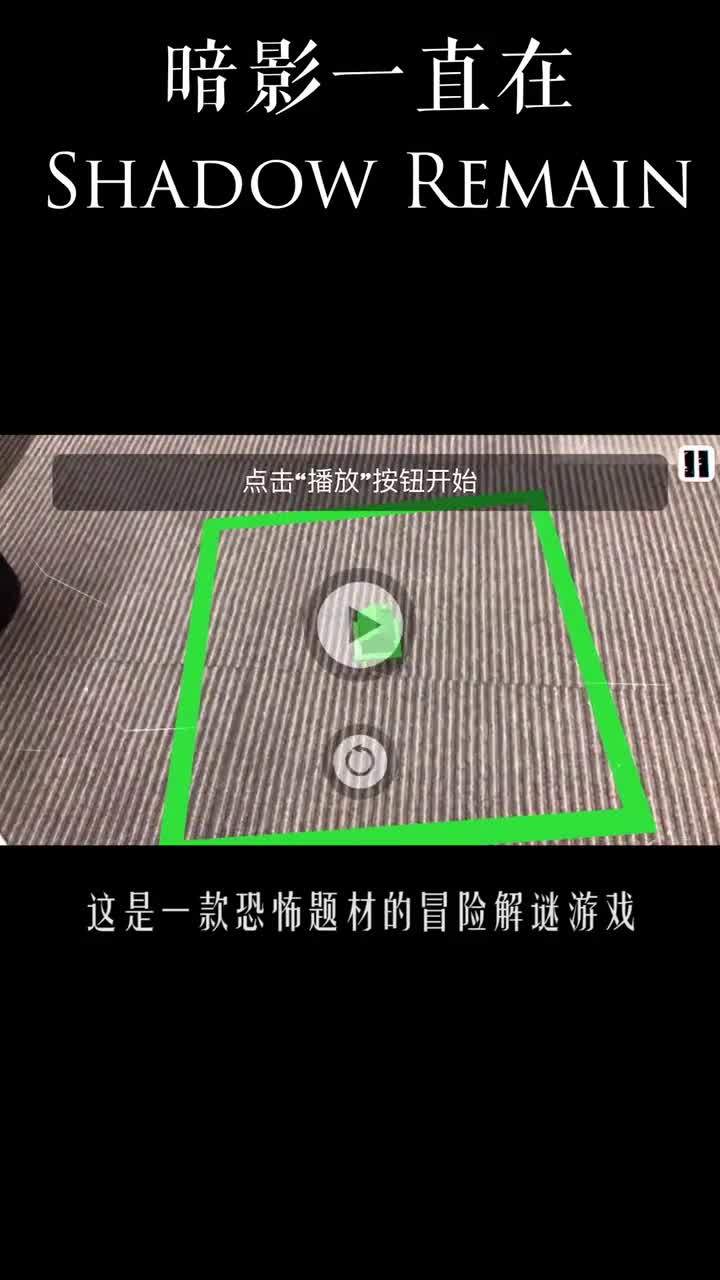 今天的游戏记得找个人陪你一起玩哦～