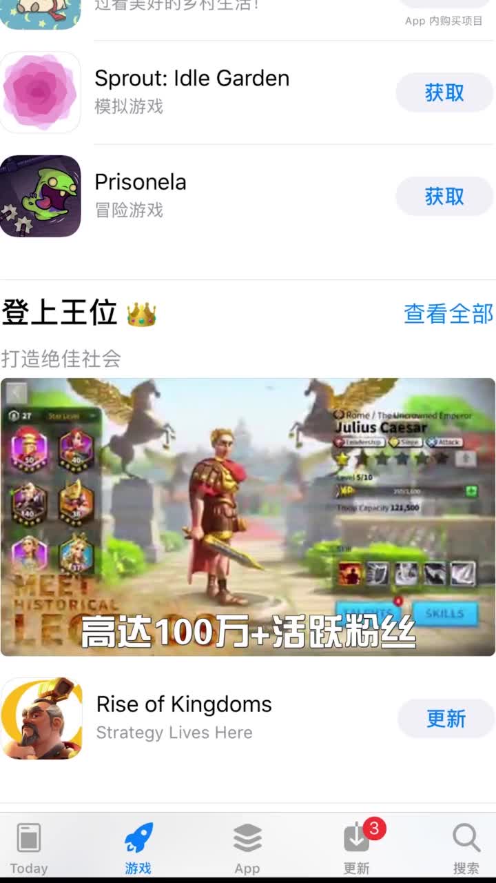 火爆海外，中国制造的高品质策略手游来了