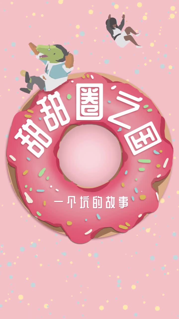 都玩过黑洞大作战吧，那知道黑洞大作战的灵感来自这款游戏么