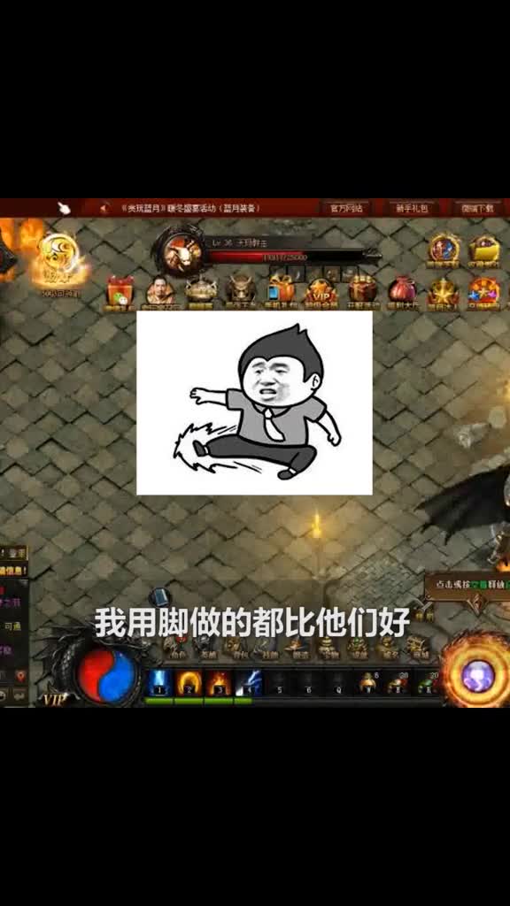 号外号外，正经君竟然做了一款游戏