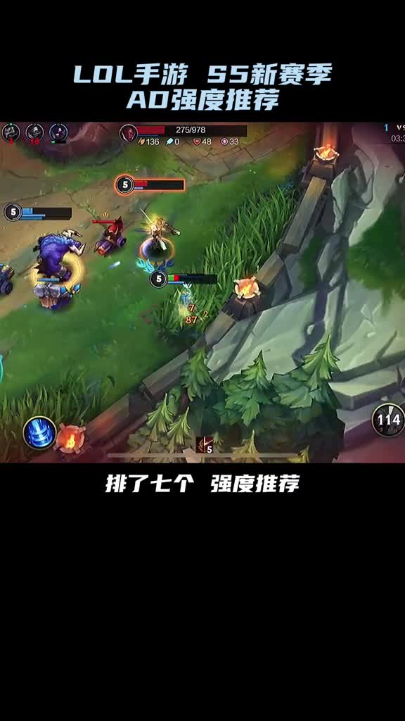 英雄强度+出装推荐！ADC篇