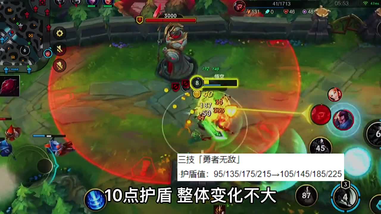 一分钟深入了解：英雄／符文改动！2.3B版本新英雄登场