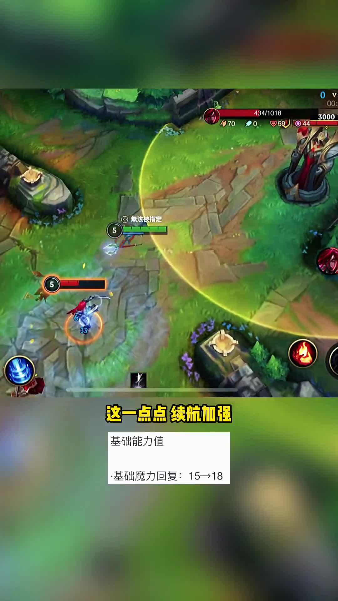 一分钟全面了解：S2最后一次大改动！卡莎被砍