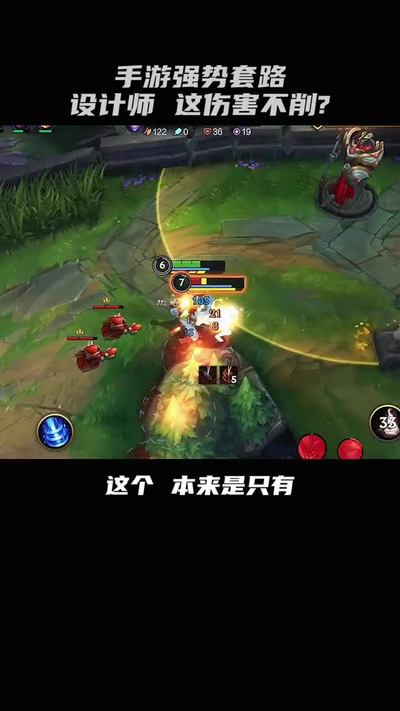 新版本超强套路：飞机女坦教学（1／2）