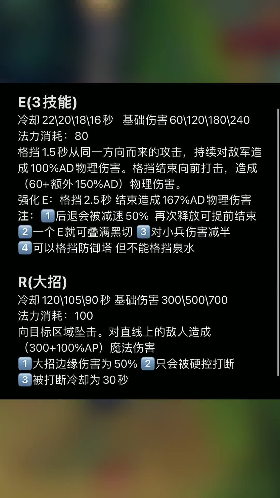 问题来了：手游潘森VS端游潘森，谁能赢