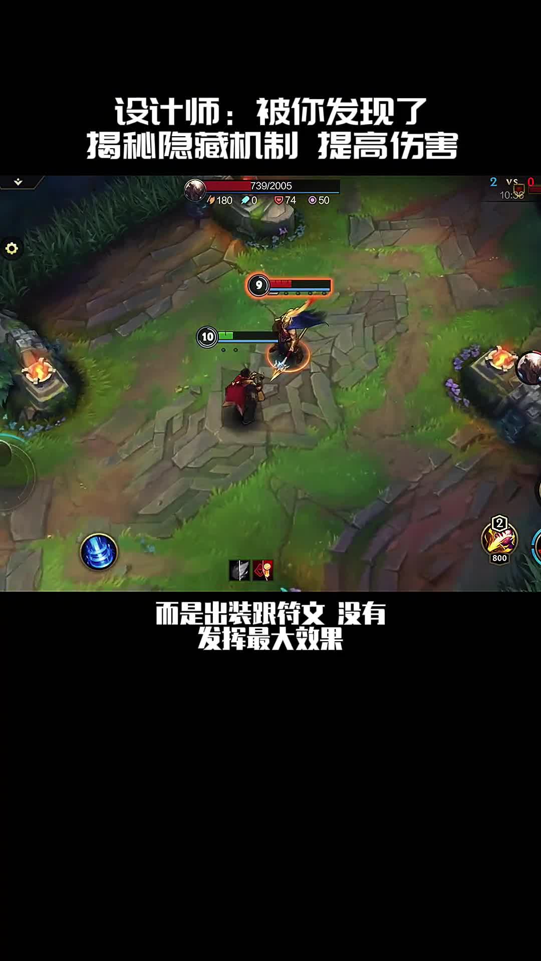 黑切深度教学：再度提高伤害